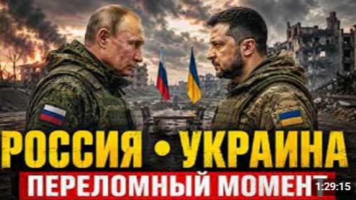 ЧТО ПРОИЗОИДЕТ МЕЖДУ РОССИЕИ И УКРАИНОИ