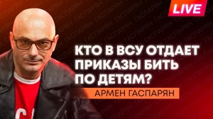 Удар ВСУ по базе отдыха, Путин и Токаев в Омске, в ЕС узаконили воровство российской нефти