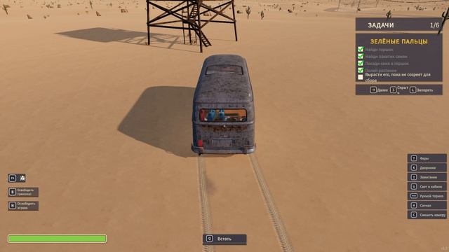 Nomad Drive Demo