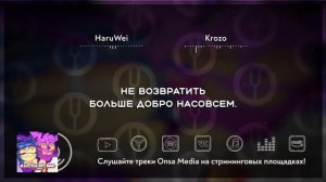 [KittenSneeze, Tunnelberg на русском] A Little Bit Bad [Onsa Media]
