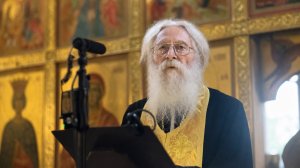Цветник духовный. Душа и тело. Размышления протоиерея Геннадия Фаста на Всенощном бдении. 25.07.2026
