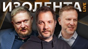 Изолента live. Может ли Россия привлечь лучшие «мозги» мира?