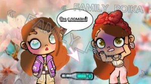 Как это произошло? ~Градусник сломан мама не наругала  ~•я жива... «♡FAMlLY_POlKA♡»