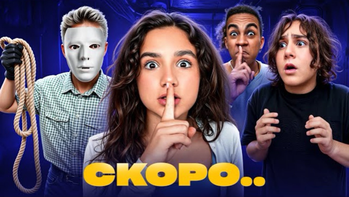 🍿 АМИНА РАСКРЫЛА СЕКРЕТ 😍 КУДА ПРОПАДАЮТ ШКОЛЬНИКИ 😱НОВЫЙ СЕЗОН - КАМПУС в ЛАГЕРЕ смотреть онлайн