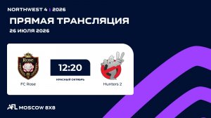 AFL26. NorthWest 4. Day 10. FC Rose - Hunters 2