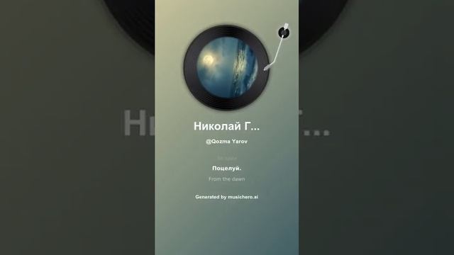 Николай Гумилев Искатели жемчуга 7 смотреть онлайн