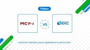 МСУ-1 - ГК ЕКС | Золотой кубок | Матч за 3-е место | Mosstroy Premier League