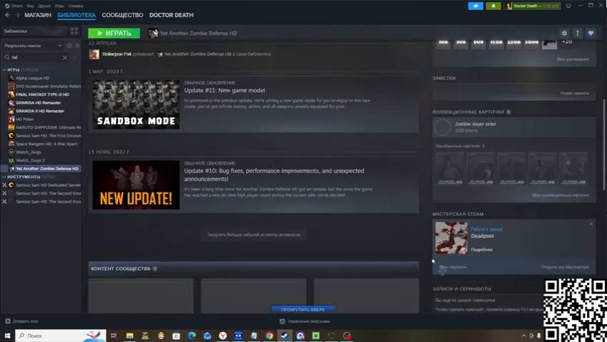 ХАЛЯВА - забирай в стим! Получить Yet Another Zombie Defense HD до 30 июля 2026 года смотреть онлайн