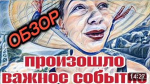 САМВЕЛ АДАМЯН, «ЛЕСНОЕ ЭХО», ВОНХ НЕ НРАВИТСЯ В АЗИИ, ТО СО СТОРОНЫ ВСЕ ПРЕКРАСНО, А НА САМОМ ДЕЛЕ..