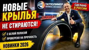 Как делают детали для CAT, Volvo и Komatsu в России