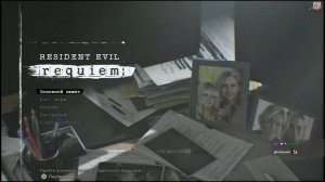 ПРОХОЖДЕНИЕ ОБЫЧНЫЙ КЛАССИЧЕСКИЙ #2 |  RESIDENT EVIL REQUIEM
