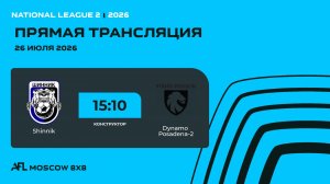 AFL26. National League 2. Day 11. Shinnik-Dynamo Posadena-2