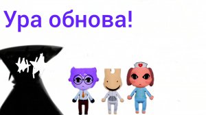 Обновление БДЖ!