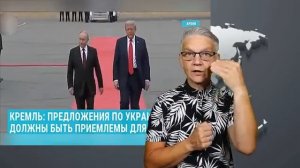 25 июля
