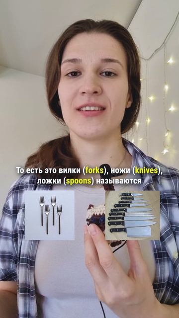 Почти ВСЕ КУХОННЫЕ ПРИБОРЫ за 3 СЛОВА на английском 🇬🇧 🇺🇸  #английскийдлядуши #английскийязык