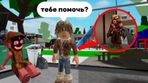 ROBLOX 🤑БОГАТЫЙ ПАРЕНЬ притворился что помогает чтобы сделать СТРАШНОЕ
