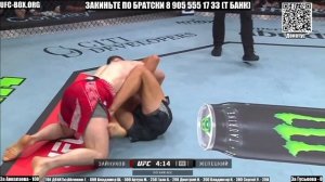 Дамиан Ржепецки vs. Магомед Зайнуков бой на ЮФС Абу-Даби