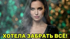 ВЫГНАЛ С ПОЗОРОМ! Жена изменила|Измена жены|Поймал жену|история измен