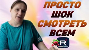 Просто Шок /Смотреть всем /Семья Бровченко Обзор