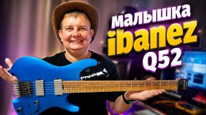 КРУТЕЙШИЙ IBANEZ Q - 52 / МАЛ ДА ДОРОГ!!!