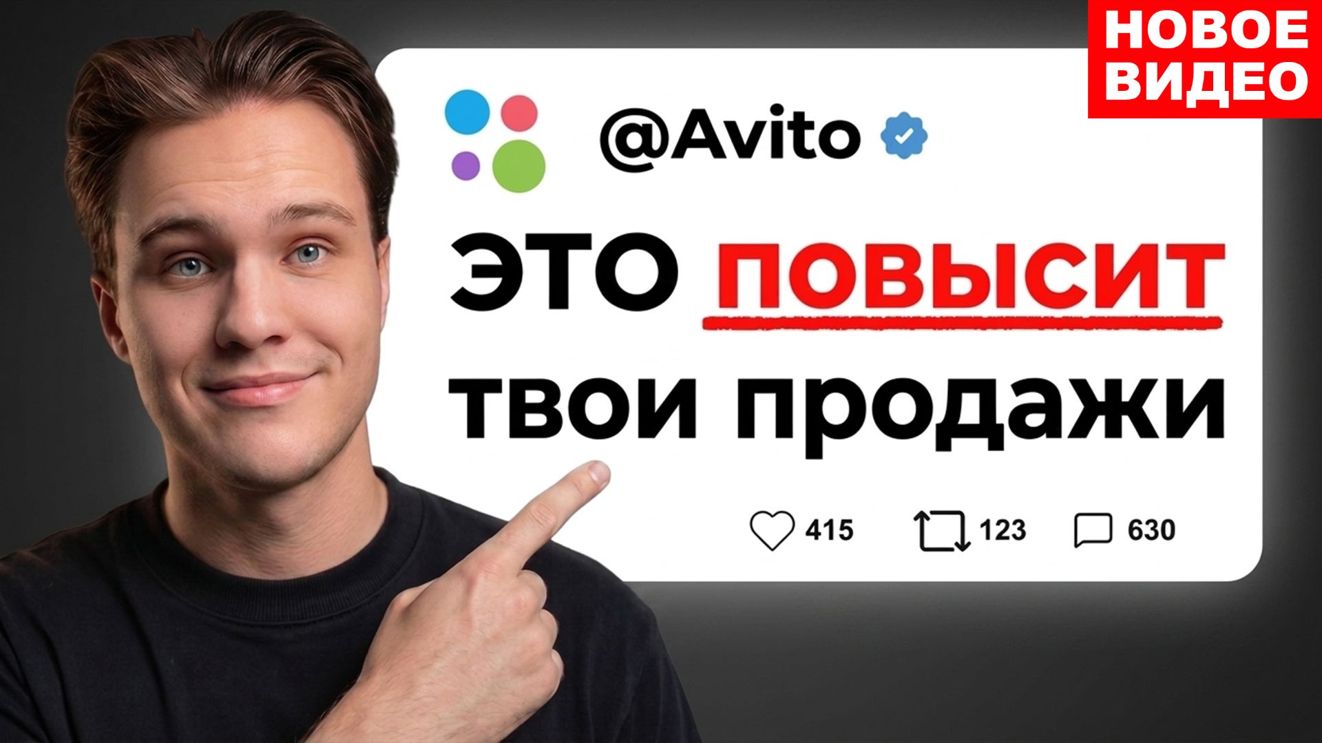 Нет продаж? Все про НОВЫЕ АЛГОРИТМЫ авито в 2026 году
