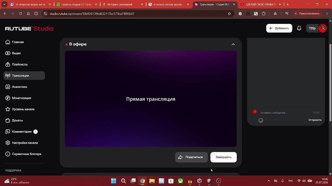 ДЕЛАЮ ОБНОВУ В СВОЕЙ ПРИВАТКЕ!