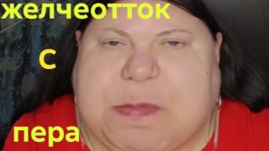 25-07-2026 ОБЗОР НА КАНАЛ ДЕВУШКА С УРАЛА 🤣 желчь мешает думать девушке с Урала....