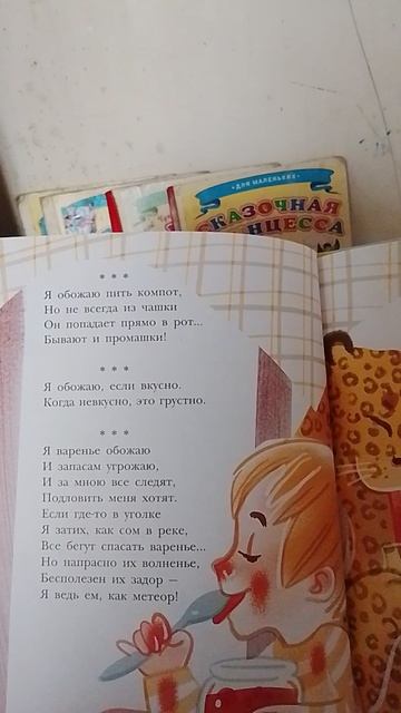 775.mp4 смотреть онлайн