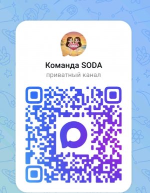 Конкурс на пиар в Макс канале
