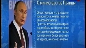 Фрагмент эфира (Россия 24, 27.10.2014)