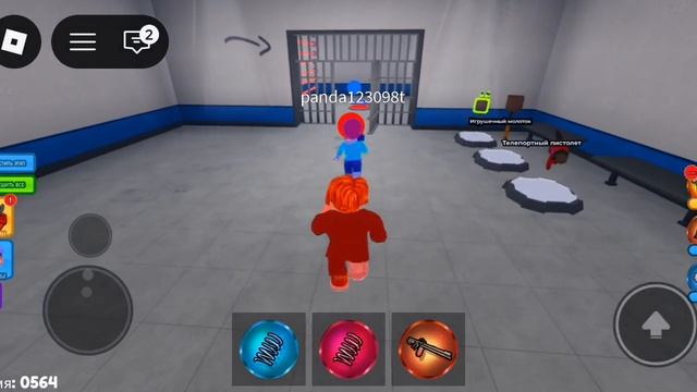ROBLOX. побег из тюрьмы на двоих. смотреть онлайн