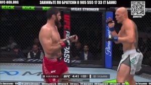 Магомед Анколаев vs Богдан Гуськов главный бой UFC Abu-Dabi
