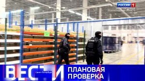 Вести Санкт-Петербург. Выпуск 20.50 от 25.07.2026