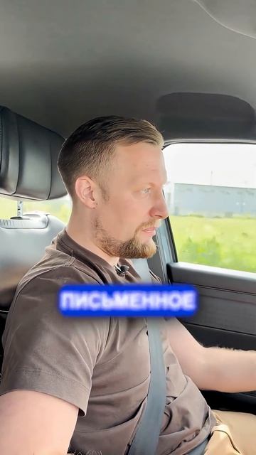 Скажи это сотруднику ДПС #дпс #протокол #юрист