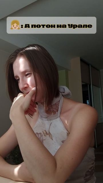 Ученица из Франции ♀️