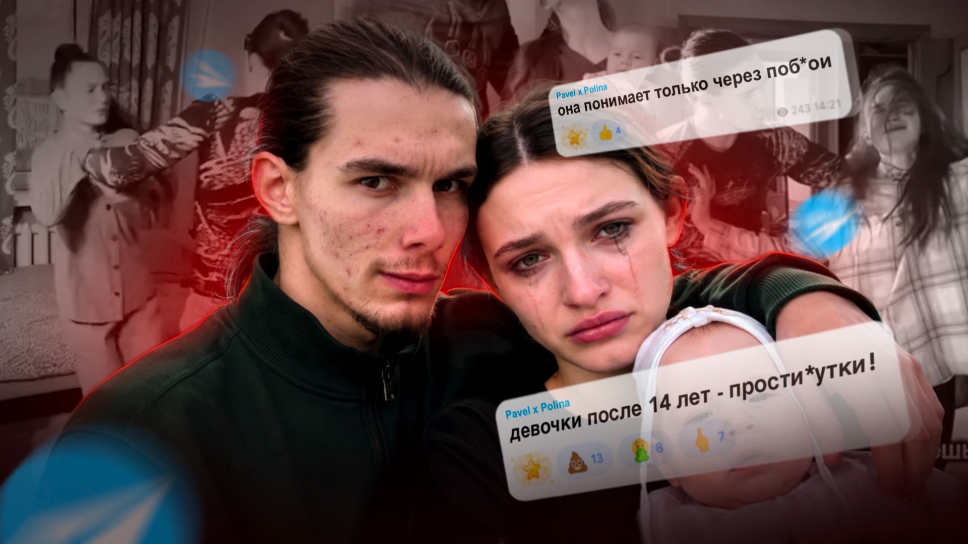 Я НАШЕЛ "СЫНА" МНОГОЖЕНЦА СУХОВА ! И ЭТО ОЧЕНЬ СТРАШНО . ВСЕ ПОДРОБНОСТИ