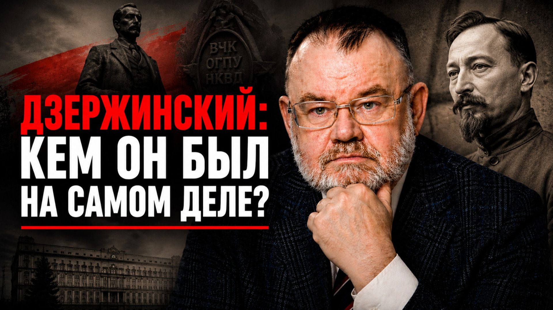 ОН СГОРЕЛ НА СЛУЖЕНИИ РОДИНЕ | Олег ХЛОБУСТОВ смотреть онлайн