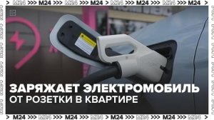 Видео с заряжавшим электрокар через удлинитель из окна москвичом разлетелось в Сети