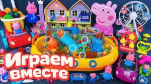 Игрушки для детей! пеппа, свинка пеппа, пеппа игрушки, пеппа пиг, свинка пеппа №5