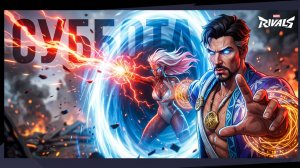 Marvel Rivals в Субботу