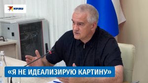 Аксёнов пригрозил чиновникам, которые планируют «отсидеться по кабинетам»