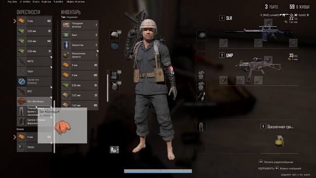 PLAYERUNKNOWN'S BATTLEGROUNDS 2026.07.24 - 19.37.04.10 смотреть онлайн