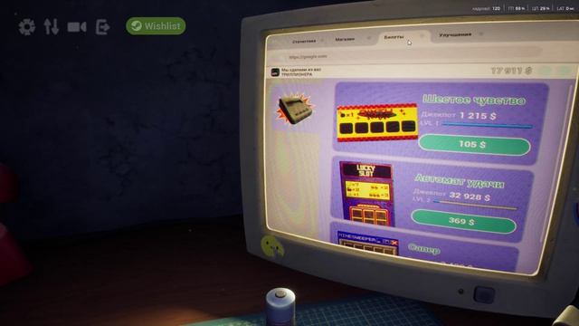 СТАНЬ МИЛЛИАРДЕРОМ В ИГРЕ Lottery Ticket