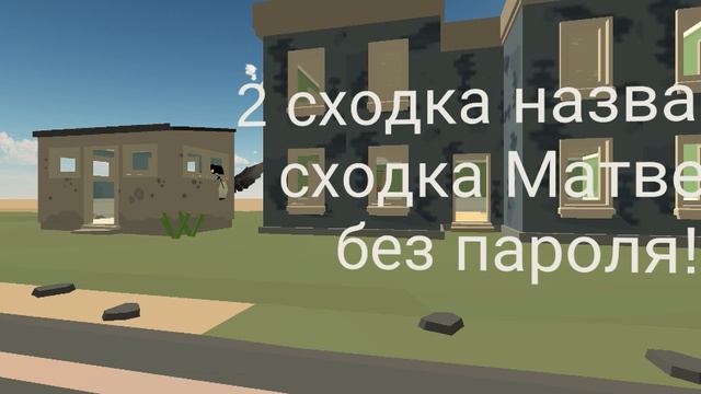ещё сходка ведь прошлая вылетела смотреть онлайн