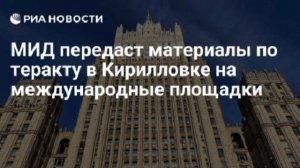 Удары ВСУ по турбазам в Кирилловке были спланированным терактом, заявил РИА Новости Мирошник.