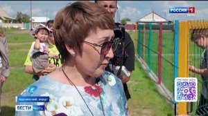 25 июля «Вести-Чита» в 14:30