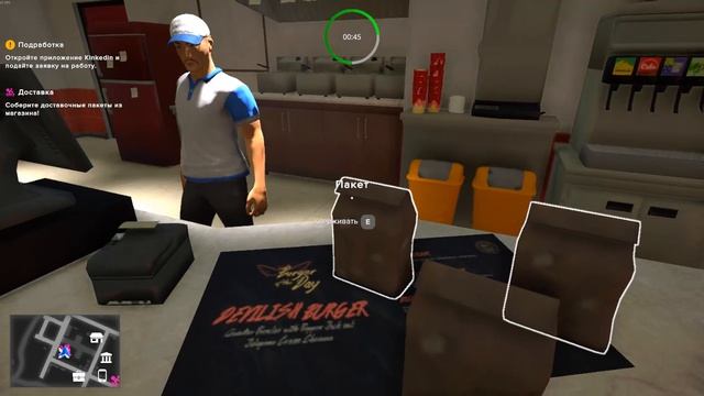 Money Simulator - Brokeville.