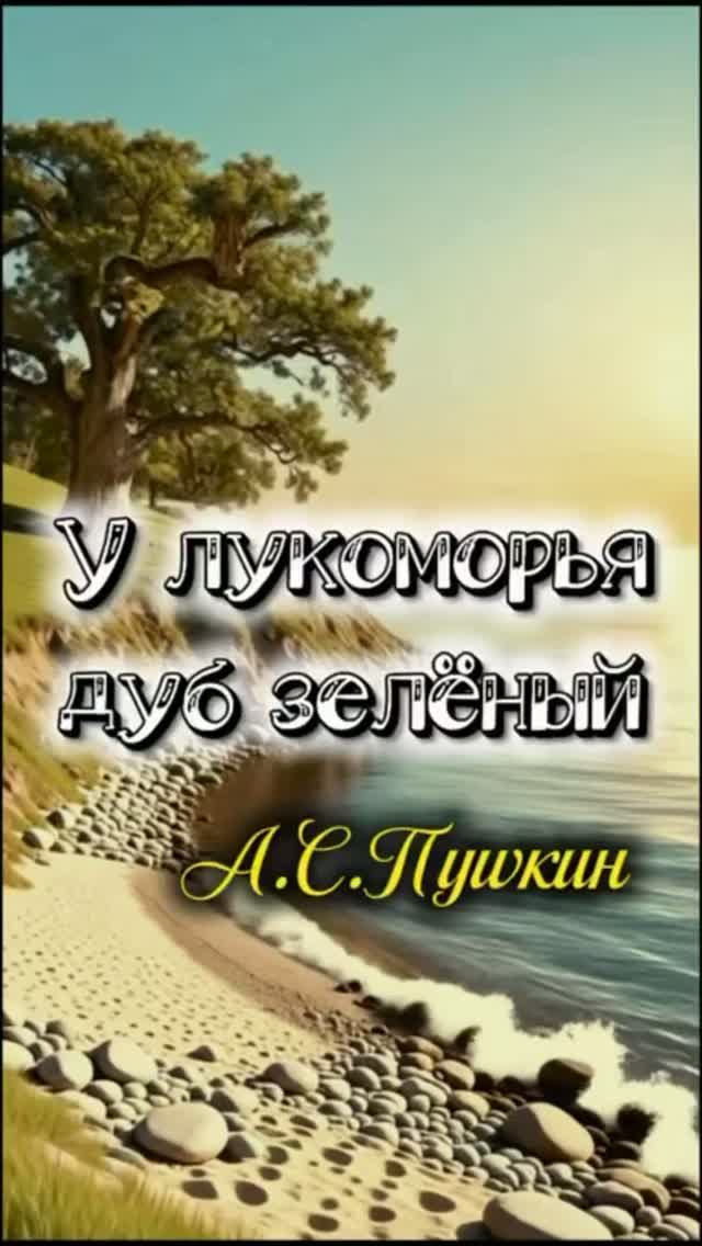 Там чудеса