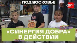 Творчество и добро: фонд «Синергия добра» организовал мастер-класс для детей