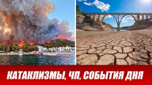 СРОЧНО⚡️Новости Сегодня 25.07.2026 Главные новости сегодня свежие и последние новости мира и России